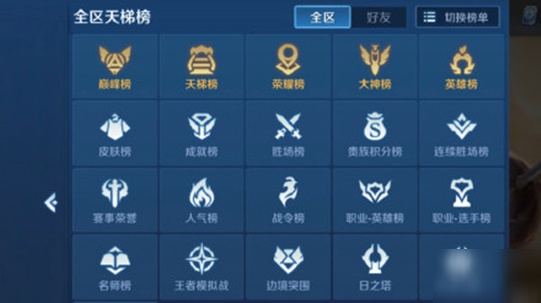 德甲历届冠亚军排名,辉煌与荣耀的见证 德甲历届冠亚军排名,辉煌与荣耀的见证