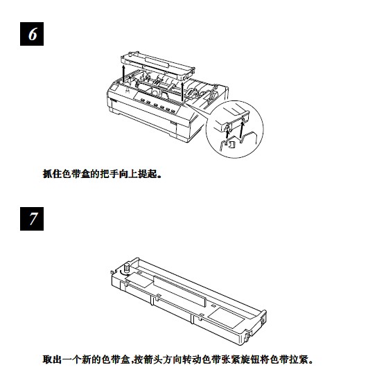 打印机365k色带更换视频教程,手把手教你搞定,再也不怕打印模糊 打印机365k色带更换视频教程,手把手教你搞定,再也不怕打印模糊