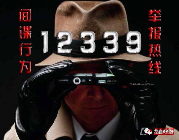 谁在偷走你的平安？从平安365里那个间谍案说起