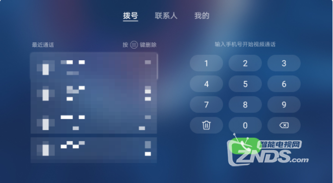 华为SE 365寸智慧屏视频通话全攻略，从开机到聊天的保姆级教程