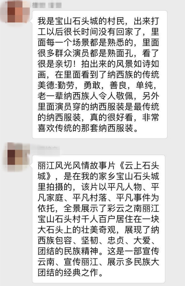 别刷那个365dni了，聊聊这部电影背后你可能没注意的事